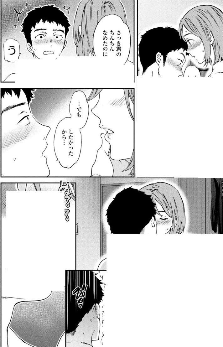 グラグラ＠実 tweet media