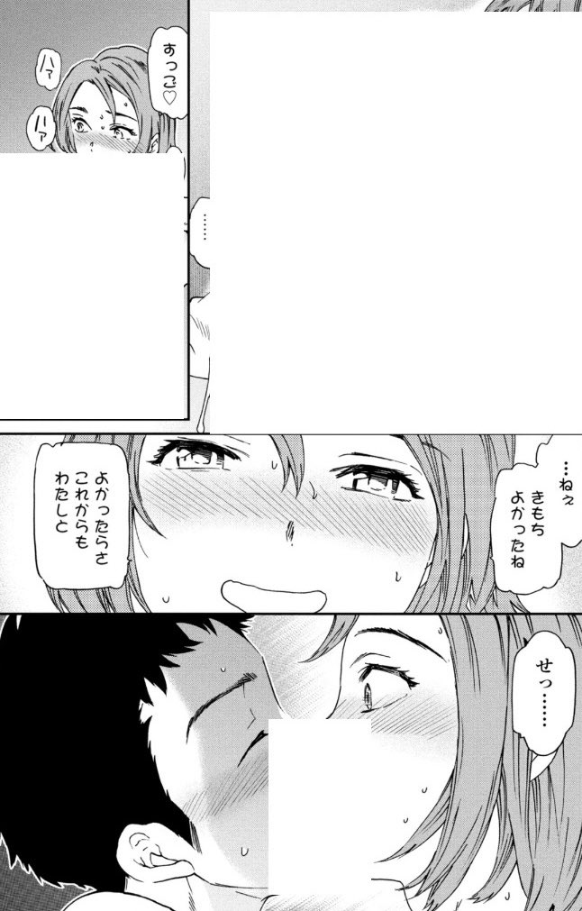 グラグラ＠実 tweet media