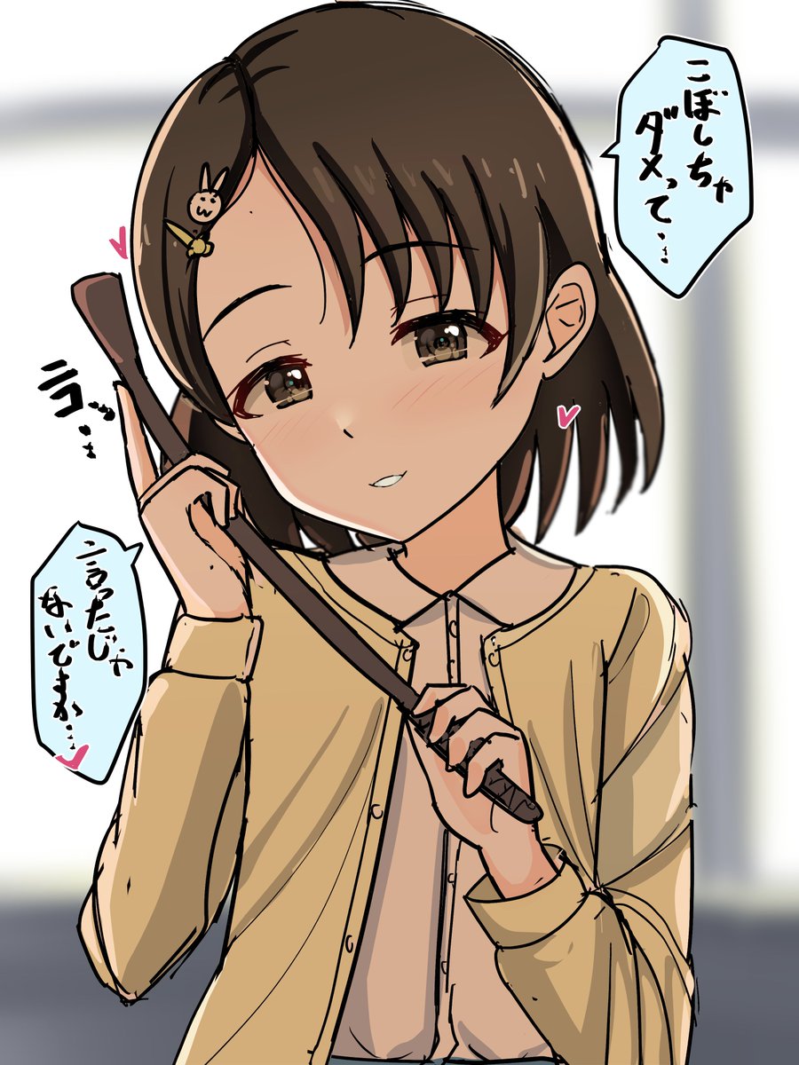 ンフッ……クゥ~ン……🐶 