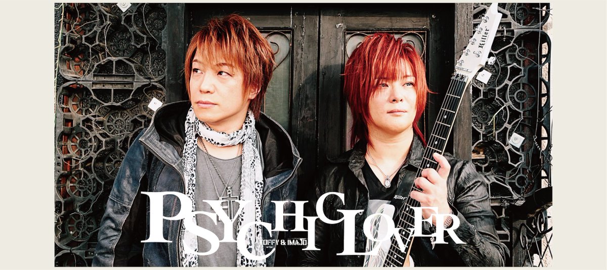 MOJOST_official's tweet photo. 【#サイキックラバー 】

オフィシャルファンクラブ「サイキックマニア」
PHOTO｜EVENT/LIVを🐹🎤🐱🎸

『PSYCHIC LOVER ワンマンLIVE 2026
BORN TO ROCK NIGHT』その①
https://t.co/sxP6h6cCZ9

#PSYCHICLOVER
#YOFFY #IMAJO
#スーパー戦隊
#ガイキング
#斉木楠雄のΨ難
#vgzero #遊戯王
#トランスフォーマー