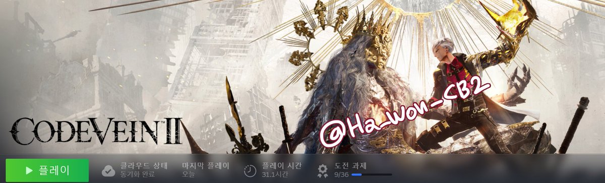 하원🩸 tweet media