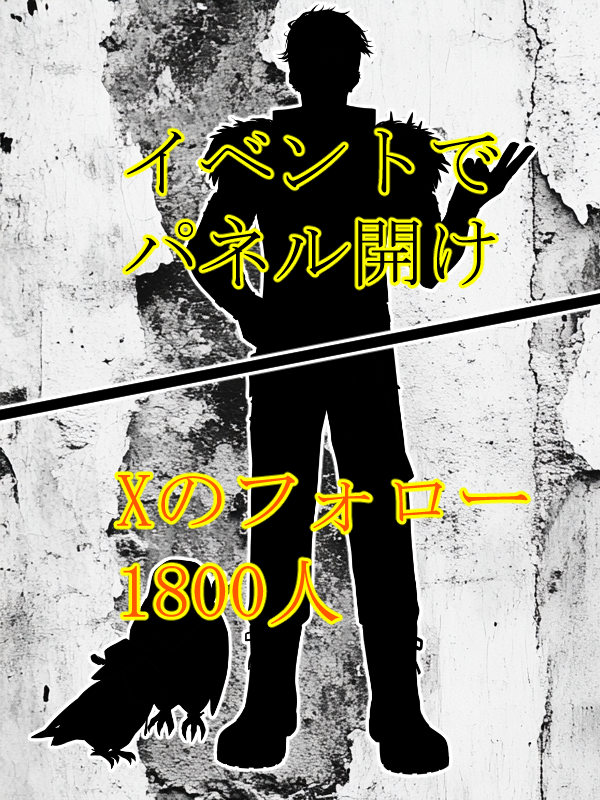 Yadagaras_akat's tweet photo. #立ち絵公開チャレンジ 

えぇ〜緋鳶は24日からのガチイベで 「新衣装」を公開します！  まずはいろんな方とXで交流しようかと！ 目標1800人！達成したら下半身みせるぜー！ 
FE、音楽好きな方、事務所問わず、いろんな方 
💓と♻で気になった方相互フォローするぜー！ 
よかったらちょーだい！ https://t.co/aL5ozd8MLB