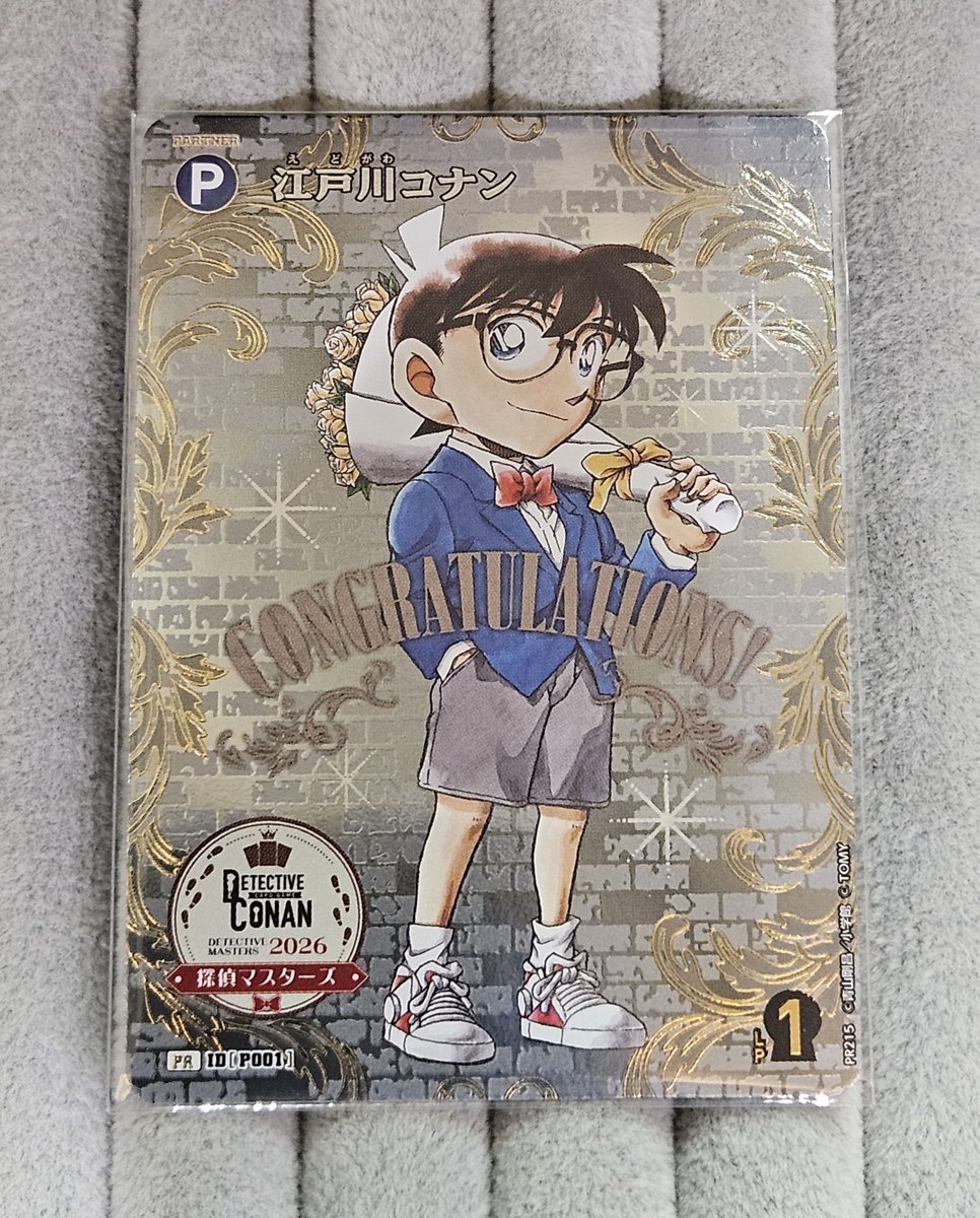 コナンカードゲーム 探偵マスターズ 江戸川コナン プロモ 等 コナン ✨【#コナンカード 商品情報】✨ 「江戸川コナン」探偵マスターズ2026