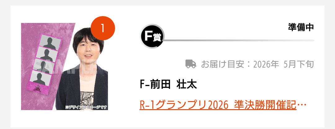 ロン＠取引用 tweet media