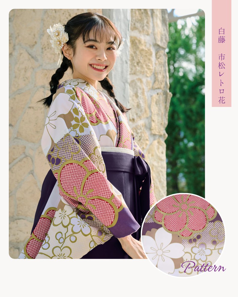 晴れ着の丸昌 卒業袴 振袖レンタル (@hakamabijin) / Posts / X