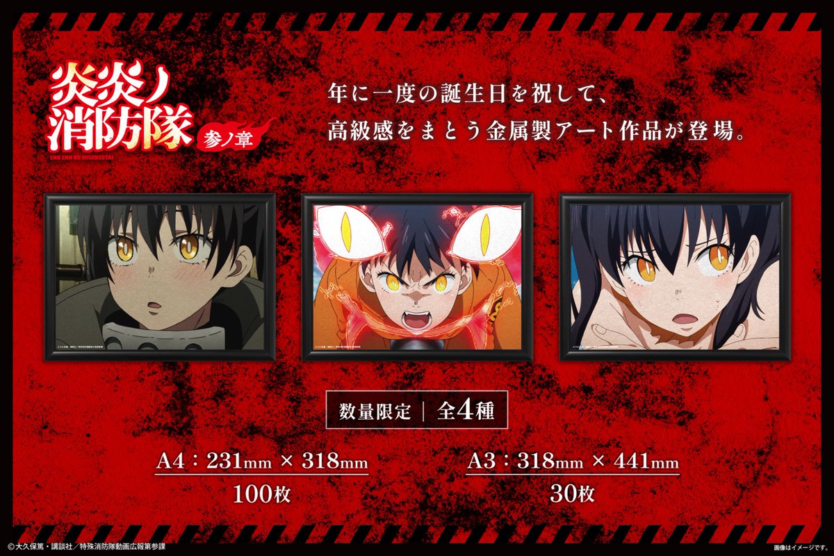 ART MERCH JAPAN［アートマーチジャパン］ tweet media