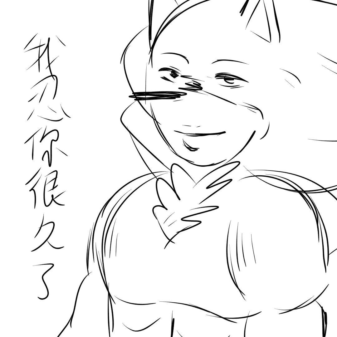 ✨Star✨ tweet media