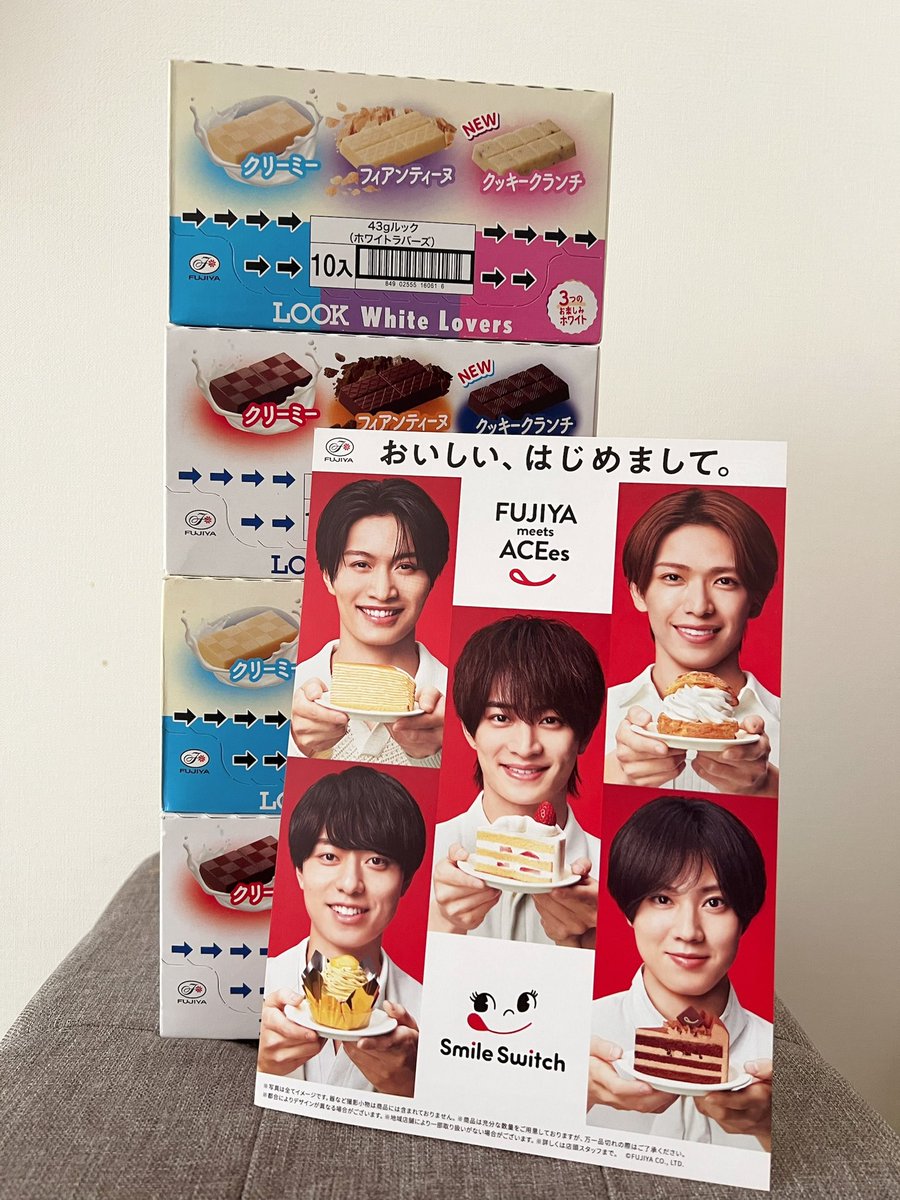 ペコちゃんオタ活手伝ってくれてありがとう🥹会社で配るぞー！🍫
あべのハルカスは2/17(火)まで！
#不二家 #ACEes #SmileSwitch
#おいしいはじめまして