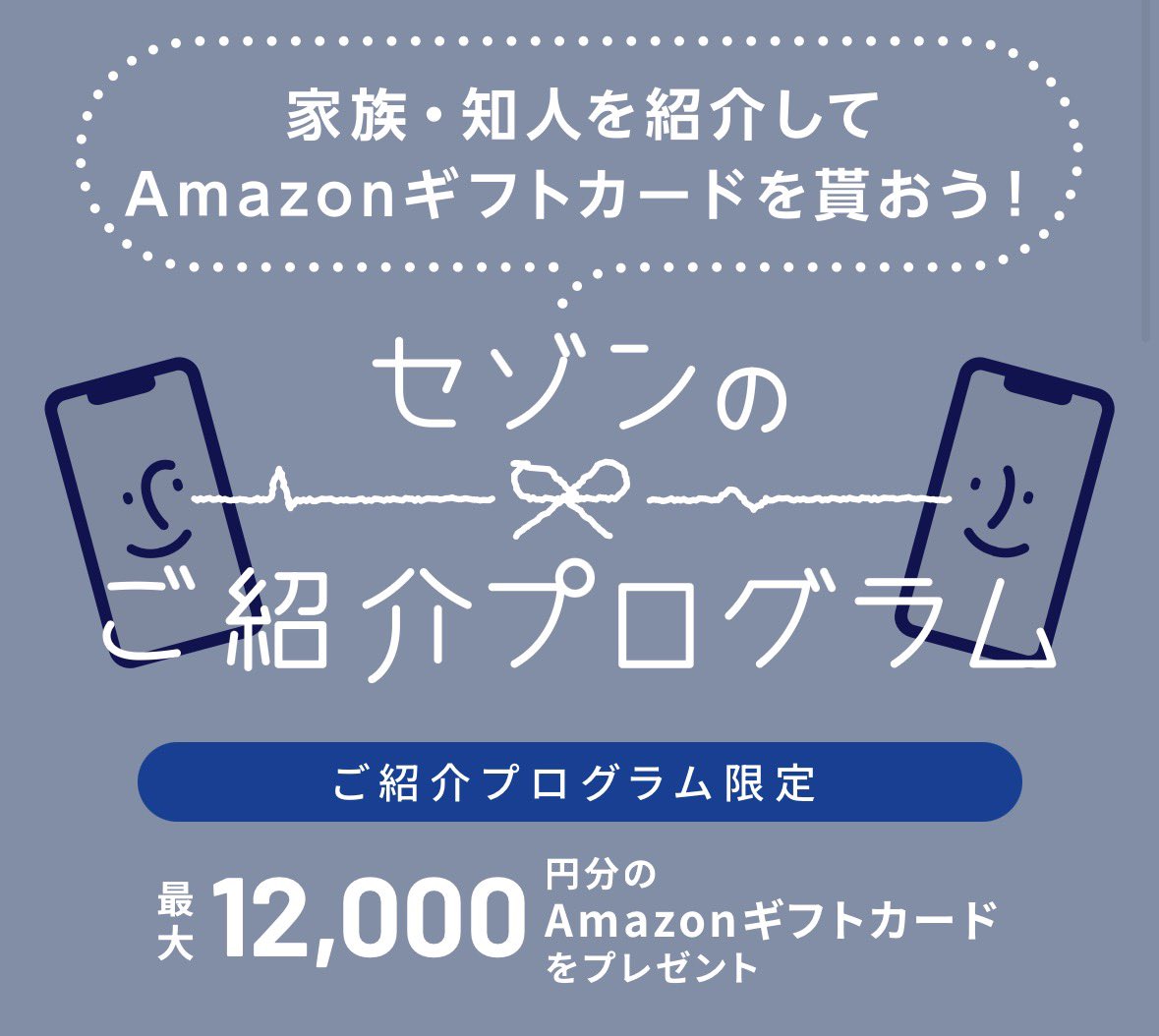 せど子ちゃん (@sedokoX) / Posts / X