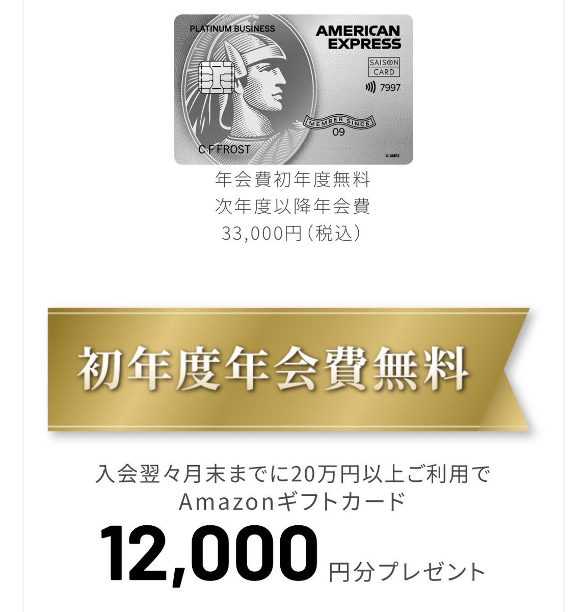 せど子ちゃん (@sedokoX) / Posts / X