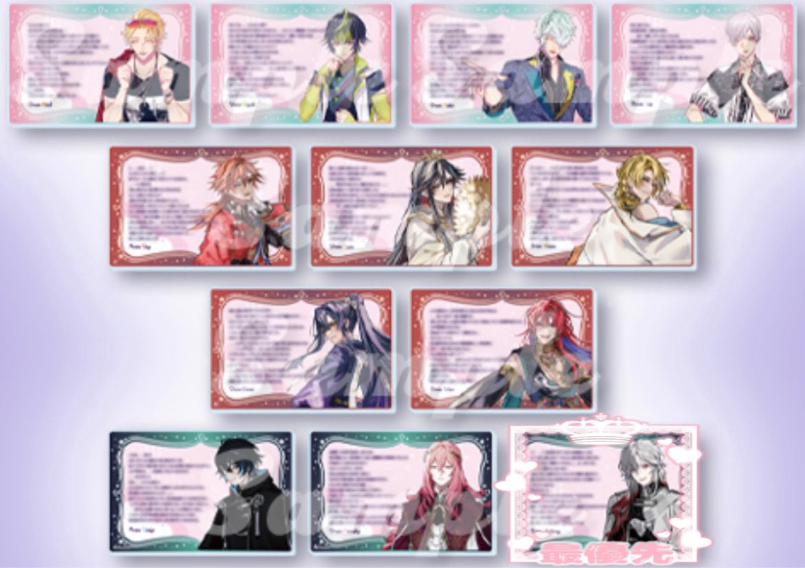 オトメイト AGF アクリルブロマイド アンリ 交換】オトメイト オトファン 2026 通販 ランダムメッセージ入り