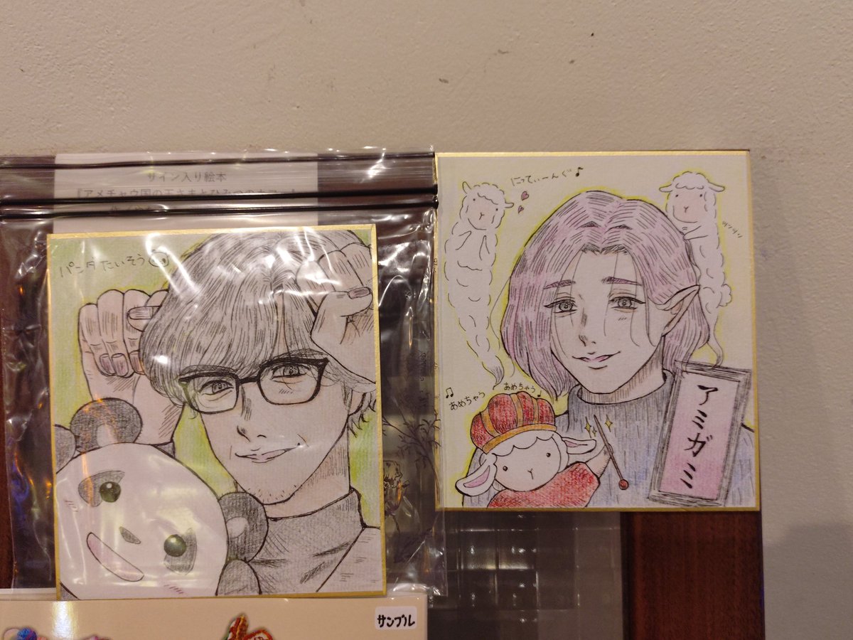 児童文化学科作品展、今日を入れて残り３日となりました。
今日は、春の日和です。
お散歩のついでにお立ち寄りください♪
#児童文化学科 #白百合女子大学 #ムッチーズカフェ