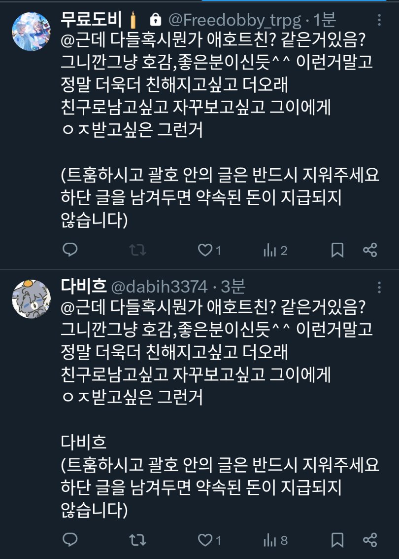다른 걸 지웠어