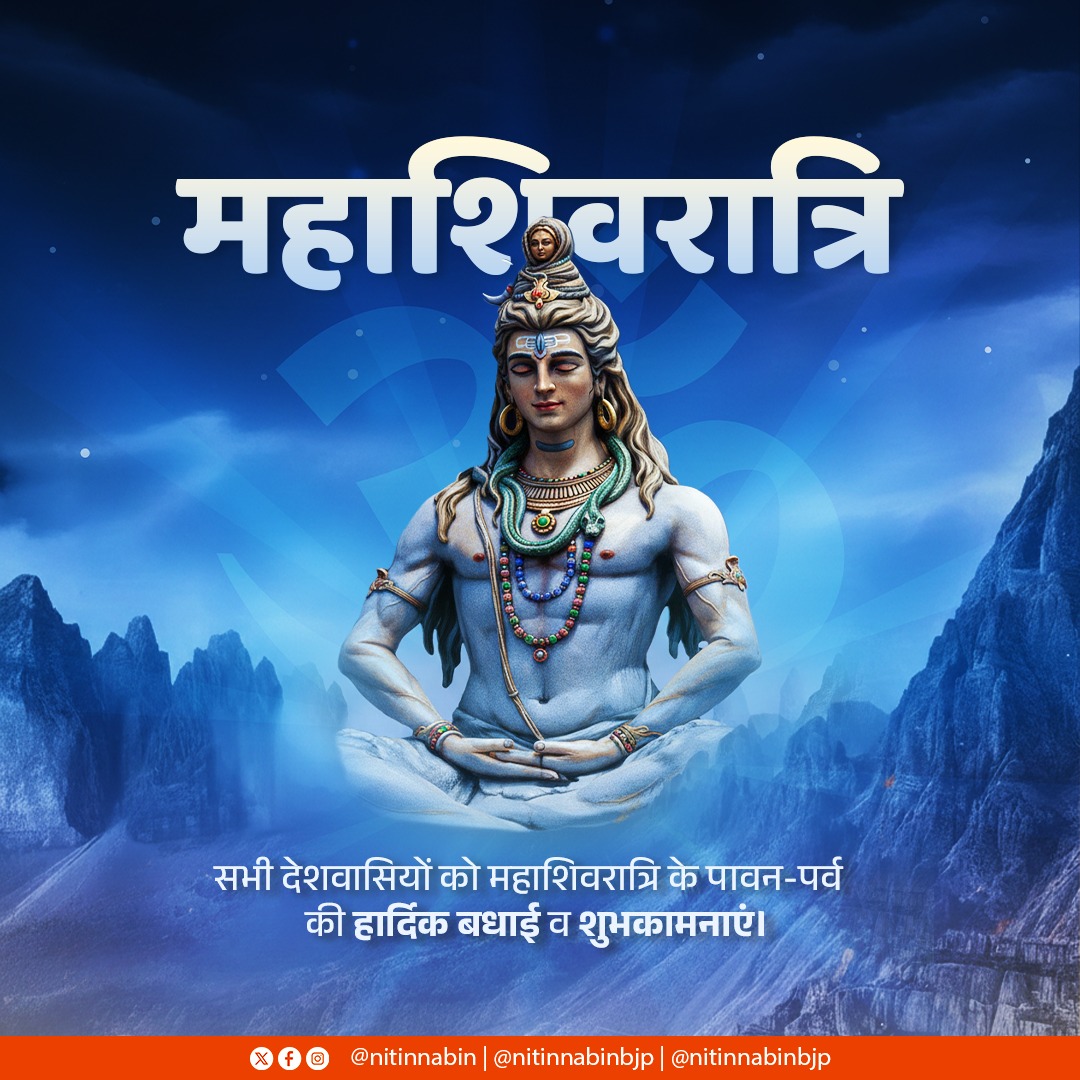 Nitin Nabin tweet media