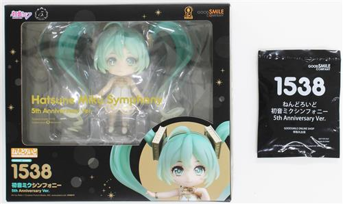 商品入荷情報】 ねんどろいど 1538 キャラクター・ボーカル・シリーズ