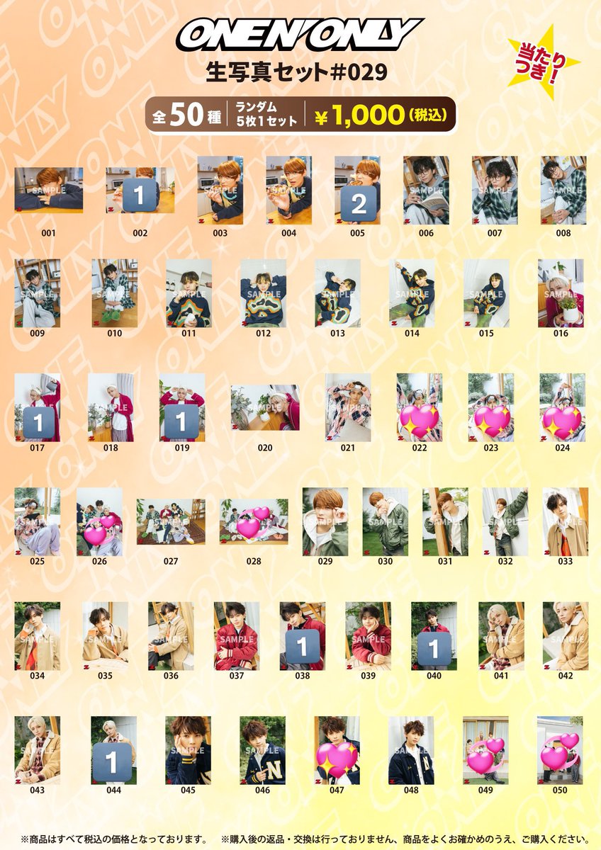 おちゃ ツイフィ必読 tweet media