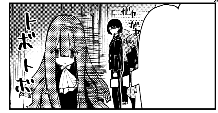 次回のアザミヤコさん 