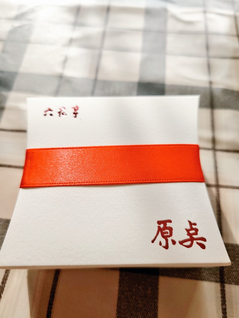 最初で最後の原点ティラミス味。 美味しかった(,,•﹏•,,) 写真撮る前に