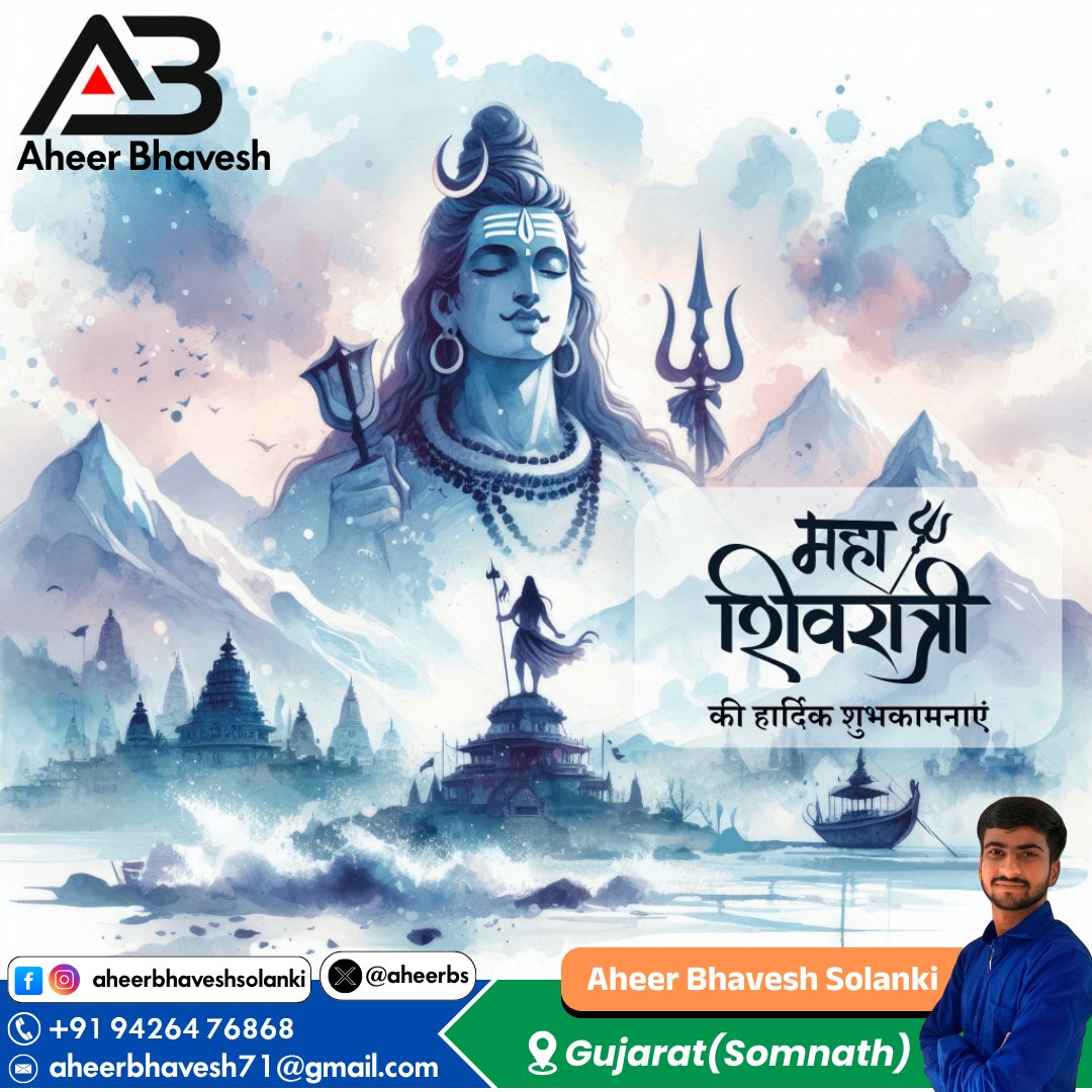 महाशिवरात्रि के पावन अवसर पर सभी देशवासियों को हार्दिक बधाई और शुभकामनाएं । मेरी प्रार्थना है कि महादेव की कृपा हम सभी पर सदा बनी रहे.

#MahaShivaratri2026 
#MahaShivaratri 
#Mahadev