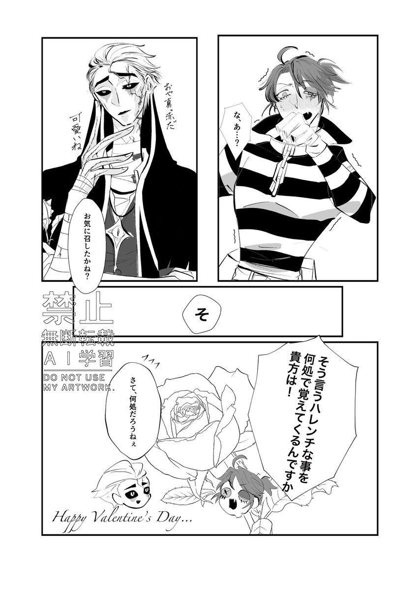 鈴魅@原稿中IDV&TRPG tweet media