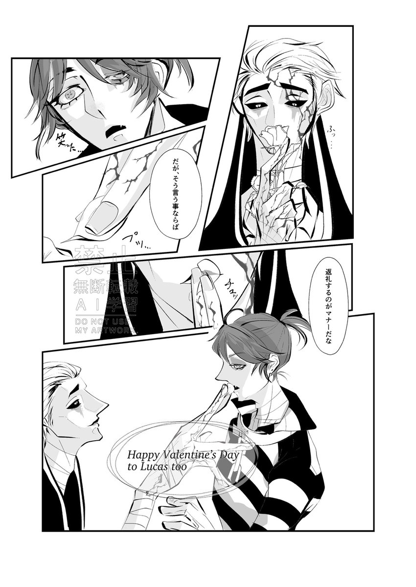 鈴魅@原稿中IDV&TRPG tweet media