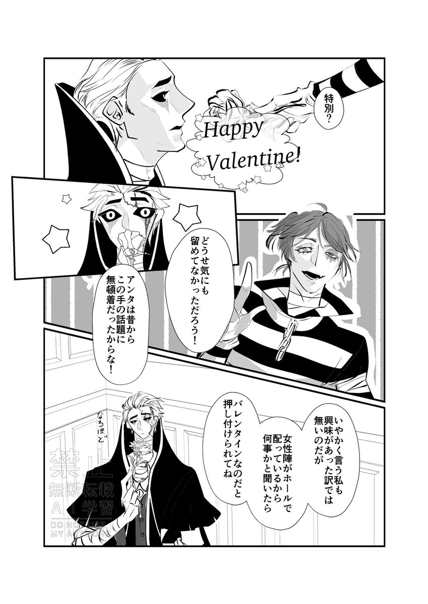 鈴魅@原稿中IDV&TRPG tweet media