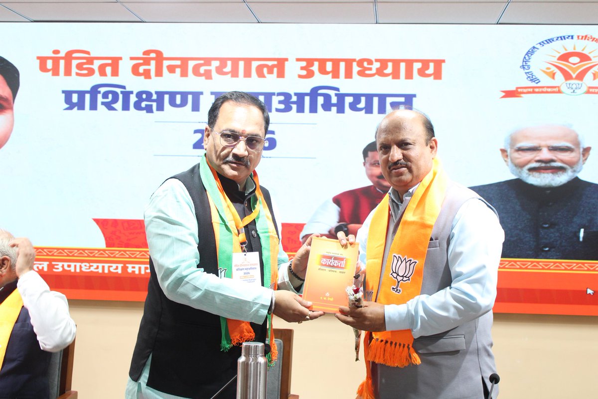 Dr. Devinder Kumar Manyal tweet media