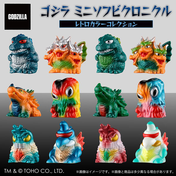 あみあみ秋葉原ラジオ会館店】 ゴジラ ミニソフビクロニクル 〔レトロ