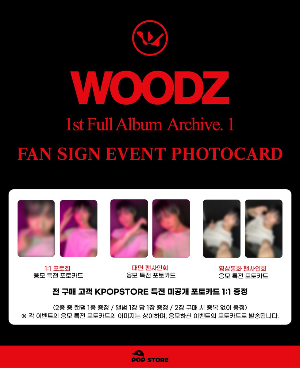 ❤️WOODZ - 1st Full Album [Archive. 1]❤️

🎸 1:1 PHOTO &amp; FAN SIGN EVENT

🚗 응모 마감 D-1
🚗 특전 포토카드 상세 이미지 공개!

🔗WEB SITE : url.kr/awuo7j

#WOODZ #우즈 #Archive_1
<a href="/c_woodzofficial/">WOODZ</a>
