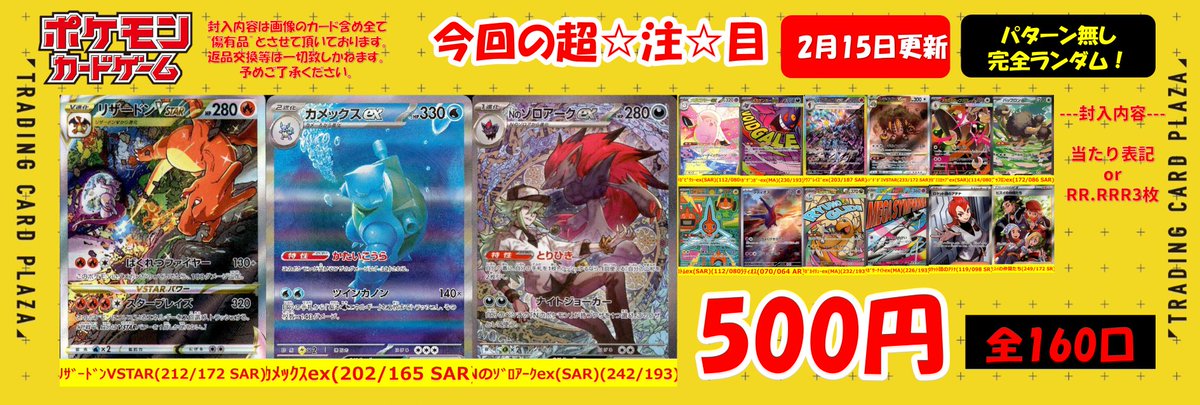 ポケカ】【#ポケモンカード】【#トレプラ】 こんにちは☀ ポケカ