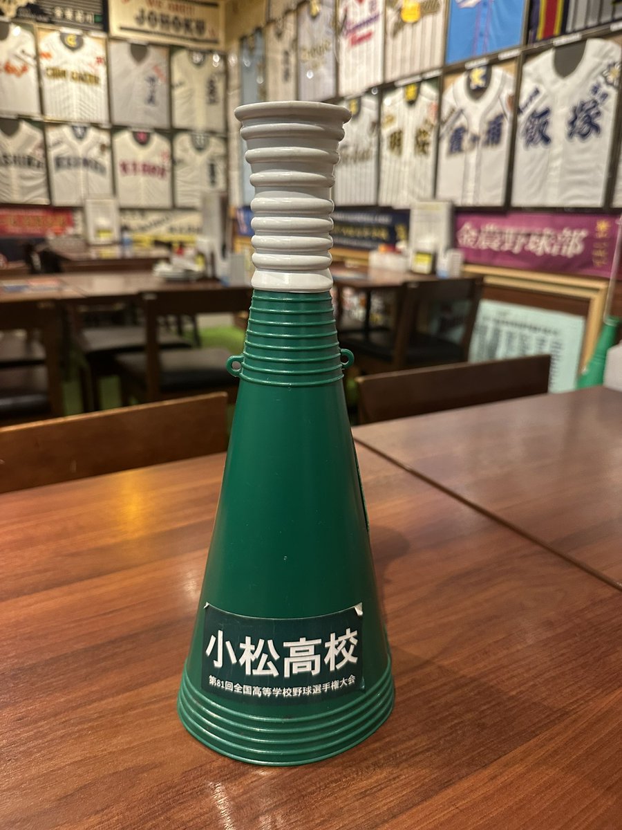 球児園 (@kyujientokyo) / Highlights / X