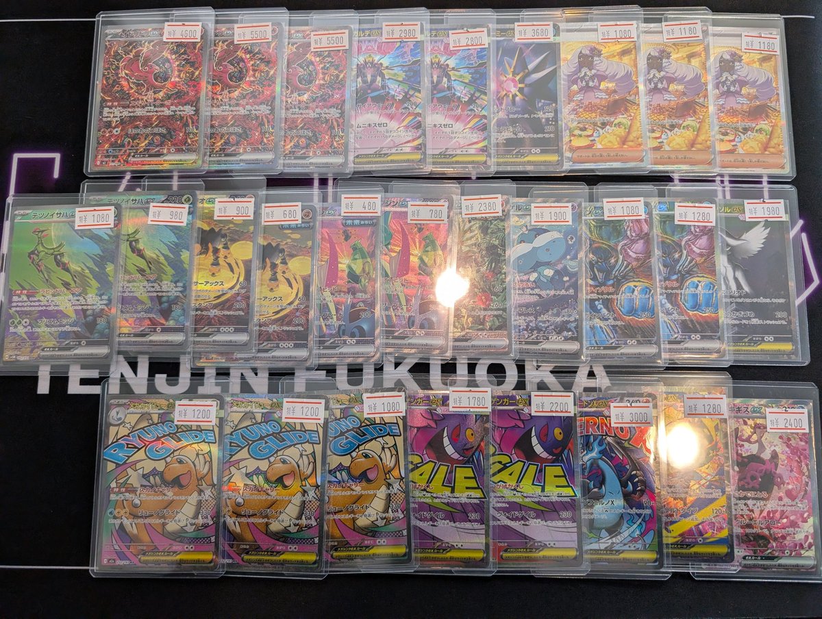 ポケモンカード入荷情報✨️ こちらの特価シングルも入荷しております