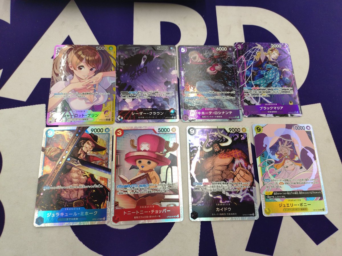 買取入荷】 ワンピースカード いろいろ入荷しました。