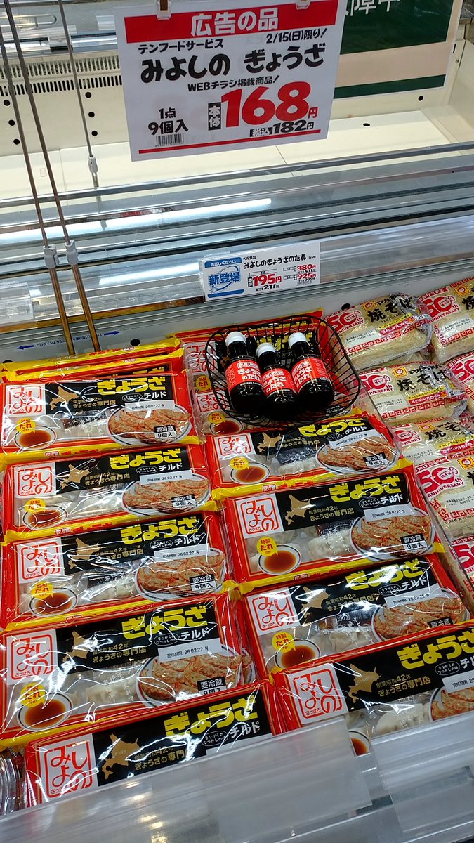 つっちぃー@冬コミ不参加 (@MTss0063) / Posts / X