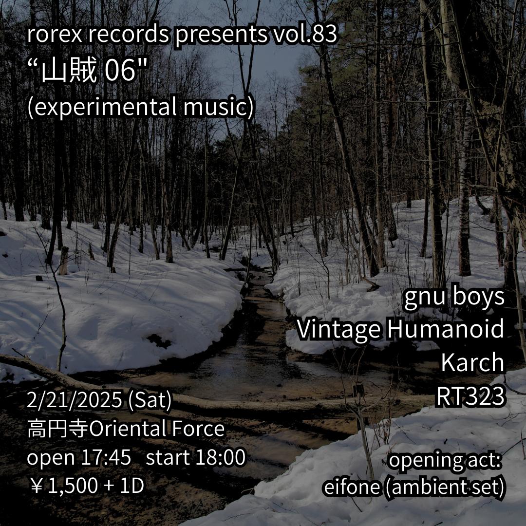 Vintage Humanoidライブは次の土曜
eifoneさん企画で山賊に参画
聴覚的追い剥ぎします

2026/2/21(Sat) @ 高円寺Oriental Force
"山賊 06" (experimental music)

■Act
gnu boys
Karch
Vintage Humanoid
RT323
eifone amibient set (opening act)

open 17:45 start 18:00
￥1,500 + 1D