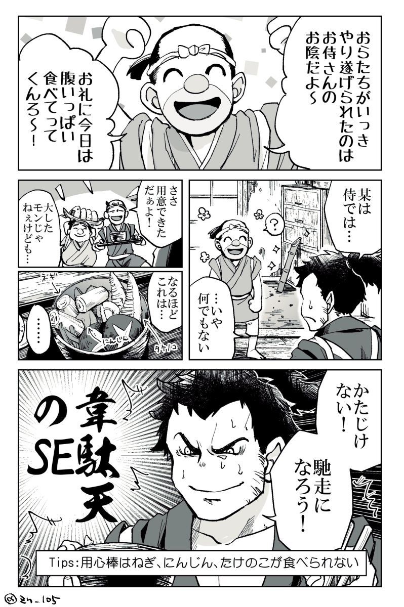 いっき団結3周年おめでとうございます!
過去絵のまとめですが祝っていけ(旧Verの情報が含まれます) #ikkiunite #いっき団結 #SUNSOFT