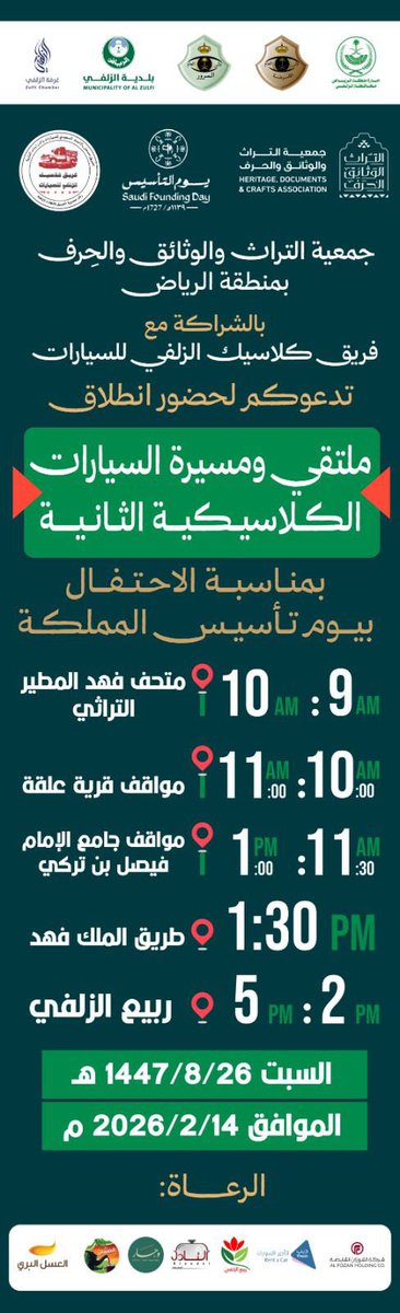 د. عبدالله الحيدري tweet media