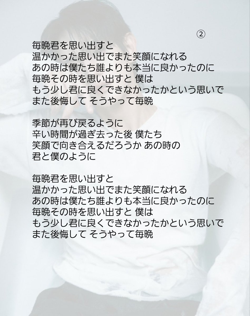 tagu0109kazu's tweet photo. 📍매일 밤 (Nightly)📍
日本語訳&amp;ハングル歌詞
ヤンヨソプ 3rd MINI ALBUM Unloved Echo

別れた後に訪れる懐かしさを、淡々とそして切なく歌う..ヨソプの優しい歌声が際立つラブソング💛✨️
#매일밤 #Nightly #ヤンヨソプ 
#양요섭 #UnlovedEcho #YANGYOSEOP 
リプに続く👇 https://t.co/3AMGMZEz2U