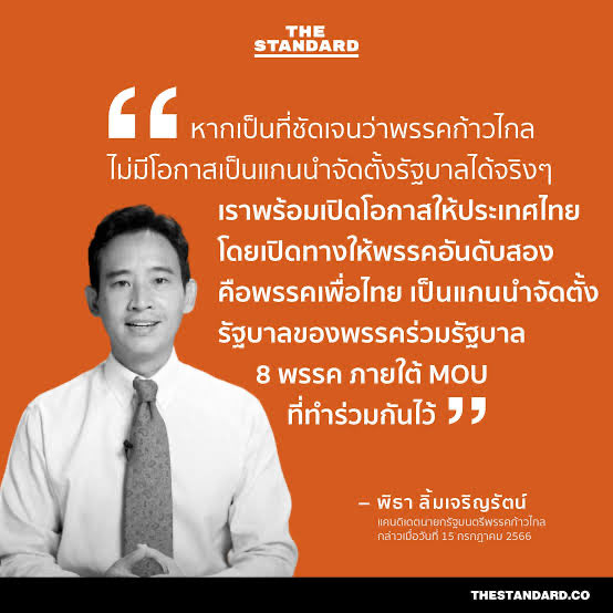 น้องขาวพันท้ายตื่นละสู (@colingate_de) on Twitter photo 