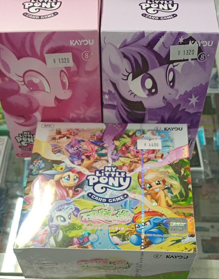 マイリトルポニーTCG 販売情報 不思議な旅 1box 4400円 友情の始まり
