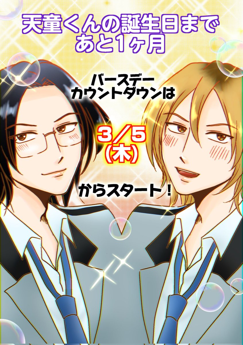 いろは🌱 (@iroha1st_love) / Posts / X