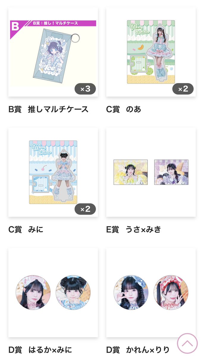 みおり🍨(ちょこみんと) tweet media