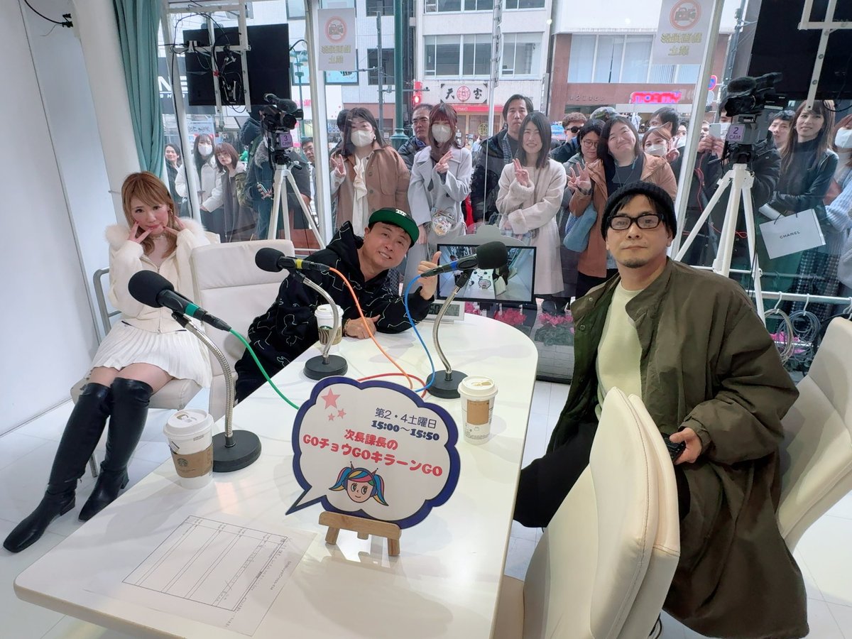 shibuyacrossfm's tweet photo. ★2026年2月14日（土）出演者紹介★  
渋谷クロスFM Facebookページにて番組写真をご紹介中!!📷
https://t.co/xcRoItcI0x https://t.co/Glc8TSNNgE