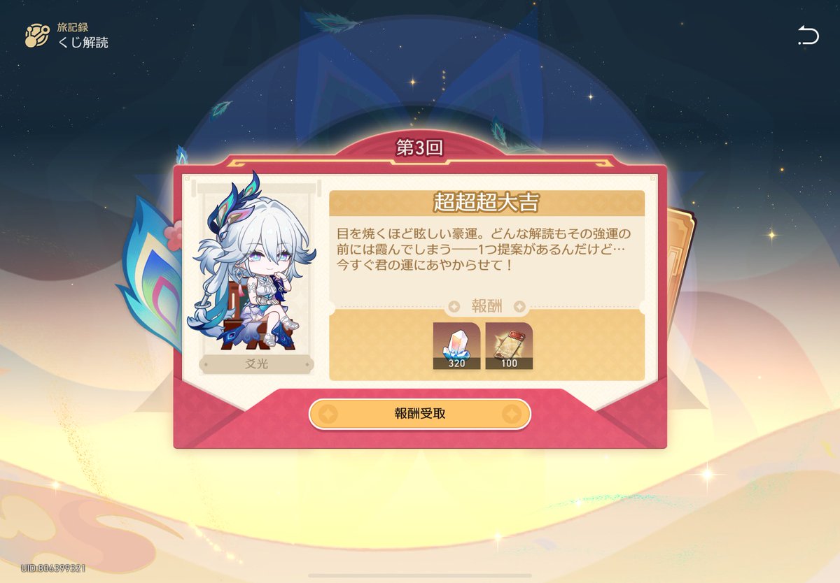 さば tweet media
