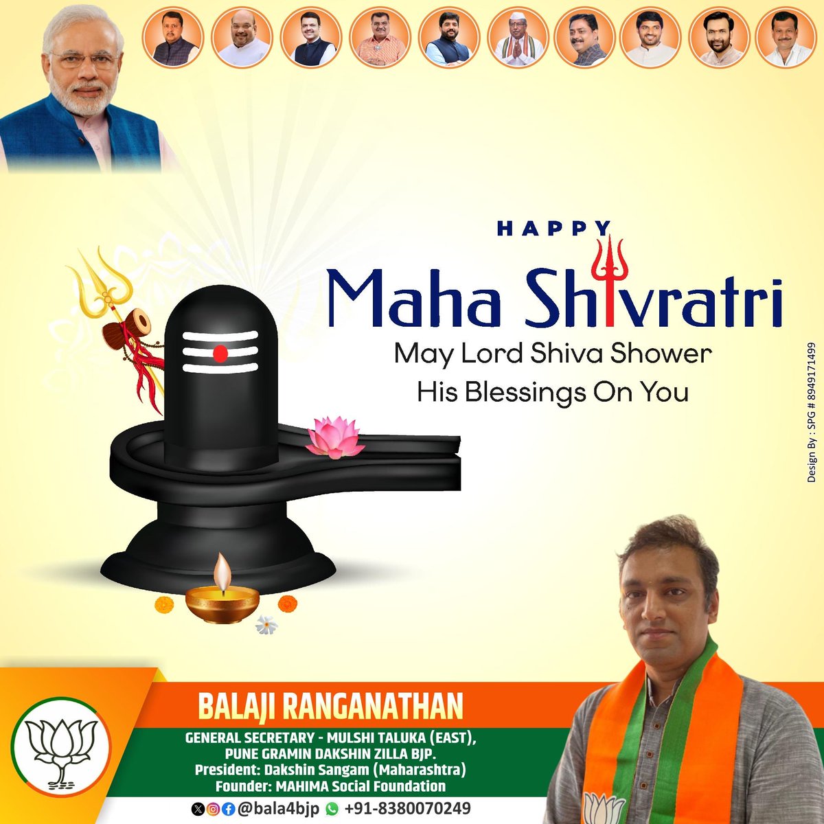🔱 हर हर महादेव 🔱

Wishing you all a blessed Maha Shivratri! 
May Lord Shiva’s divine energy bring peace, prosperity, and spiritual strength into your lives.
Har Har Mahadev! 🙏

#mahashivratri
#HarHarMahadevॐ