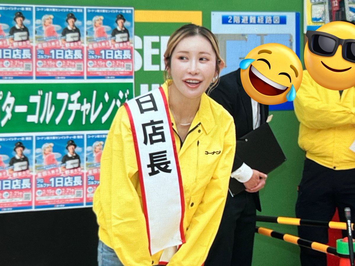 新大阪センイシティー店のお便り🥰 本日は17時まで、女子