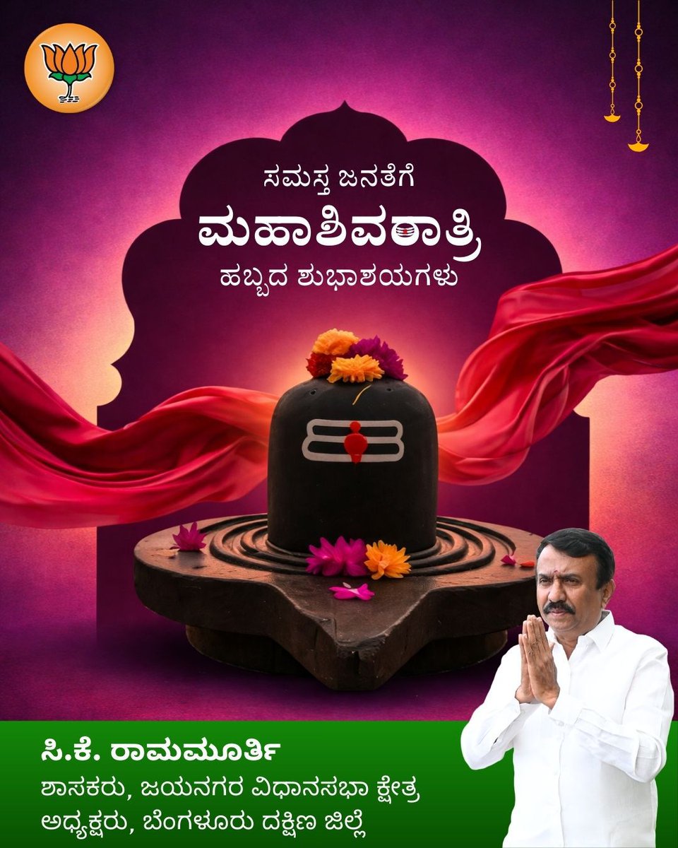 C.K. Ramamurthy tweet media