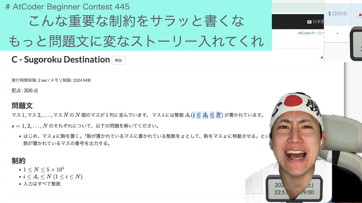 yiwiy9's tweet photo. C問題の制約気づかんって!
もっと高橋くんに危険なことさせろよ!
背後からでっかい針が迫ってきてるすごろくとかにしろよ!
D問題も実装下手すぎてめちゃくちゃ時間食ったし!
E問題はセグ木に見えたし!
もっと俺がおもろい競プロさせてくれ!!
https://t.co/JI8FKNJtLA
#AtCoder #ABC445 https://t.co/ObJClOKXZR