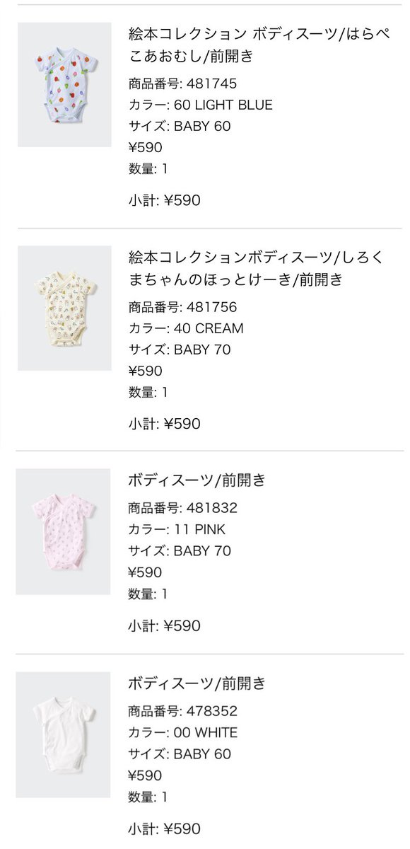 𝘴𝘢𝘱𝘪 ☺︎ 𝟤𝗒 + 𝟥𝟦𝗐 🩰 tweet media