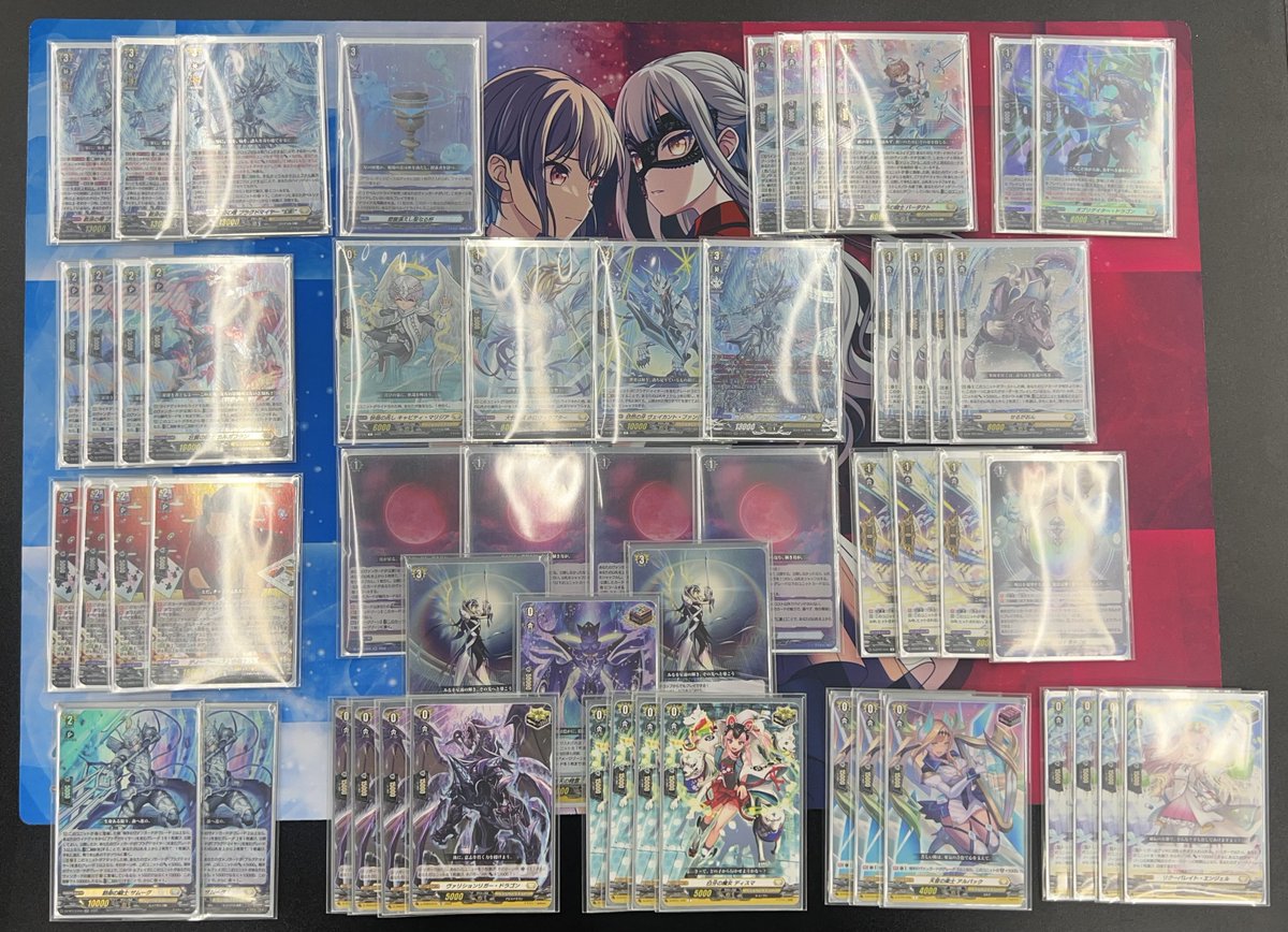 零に輝け…！ 幻真星戦より新登場したブラグドマイヤー